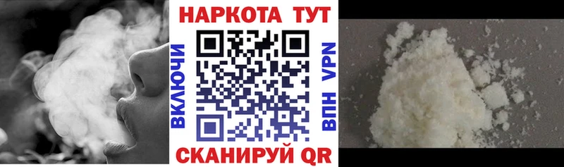 Купить закладку СК КОКАИН Мефедрон Марихуана Белинский