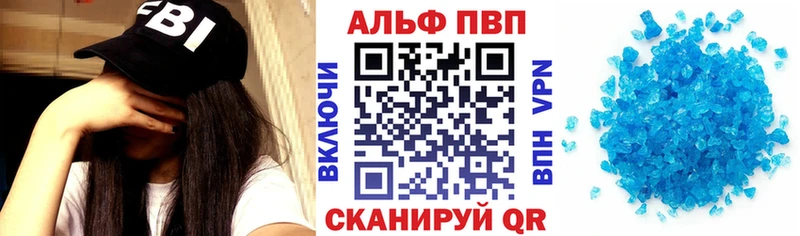 Купить где  Белинский  А ПВП крисы CK 