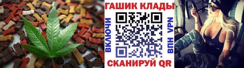 Cannafood конопля  Купить закладки  Белинский 