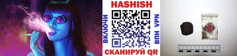 Гашиш индика сатива  Купить закладки  Белинский 