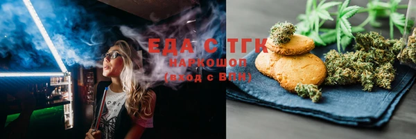 спиды Горно-Алтайск