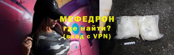 гидра Горняк