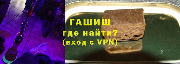 спиды Горно-Алтайск