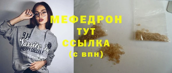 гидра Горнозаводск