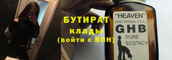 спиды Горно-Алтайск