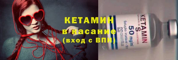 гидра Горнозаводск