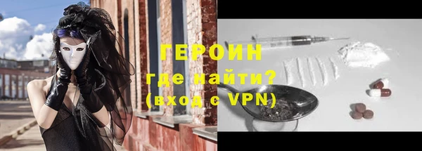 спиды Горно-Алтайск
