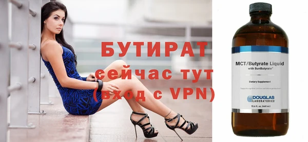 гидра Горнозаводск