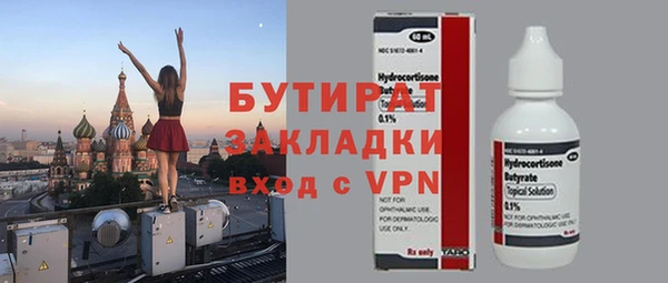 спиды Горно-Алтайск