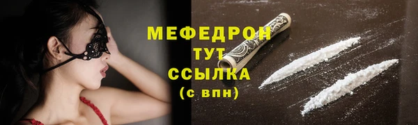 гидра Горнозаводск