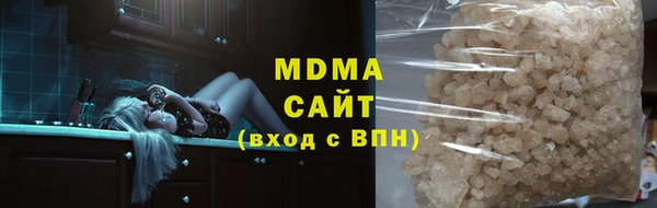 гидра Горнозаводск