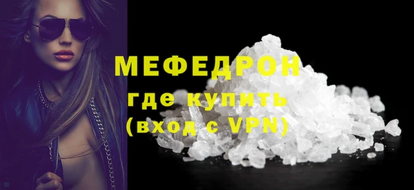 гидра Горнозаводск