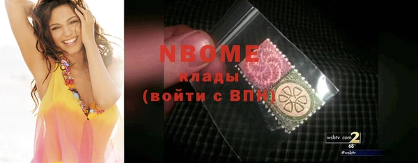 спиды Горно-Алтайск