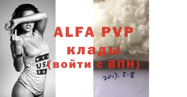 спиды Горно-Алтайск