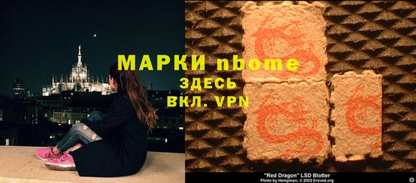 спиды Горно-Алтайск