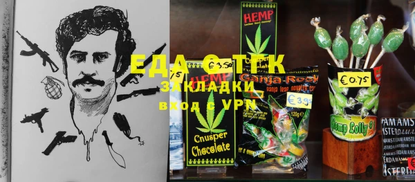 спиды Горно-Алтайск