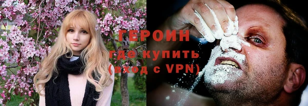 гидра Горнозаводск