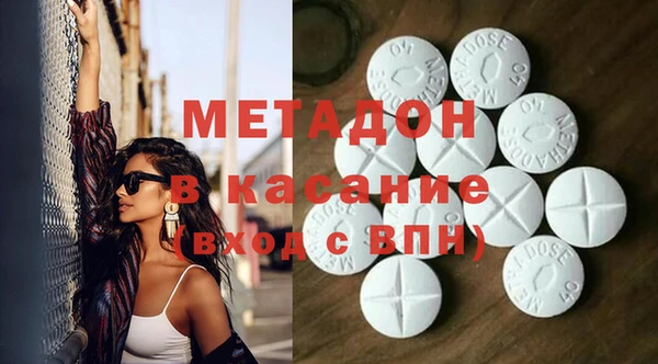 гидра Горнозаводск