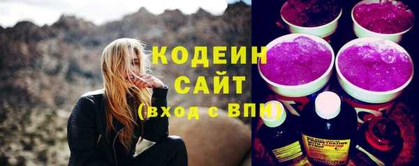 спиды Горно-Алтайск
