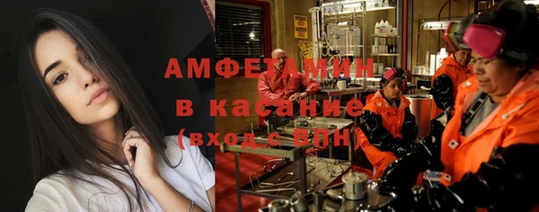 спиды Горно-Алтайск