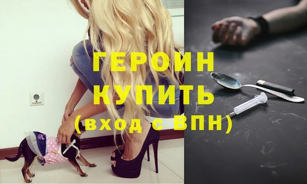 спиды Горно-Алтайск