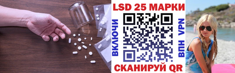 Купить Белинский Лсд 25 экстази ecstasy
