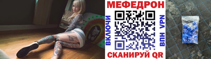 Купить  Белинский  МЕФ mephedrone 