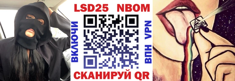 Купить где  Белинский  Марки 25I-NBOMe 1,8мг 
