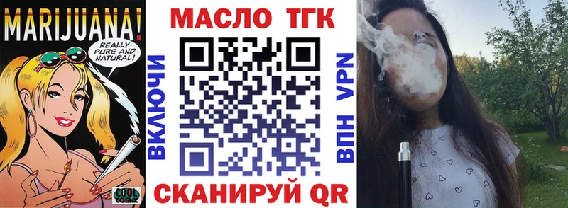 Дистиллят ТГК вейп  Купить закладки  Белинский 