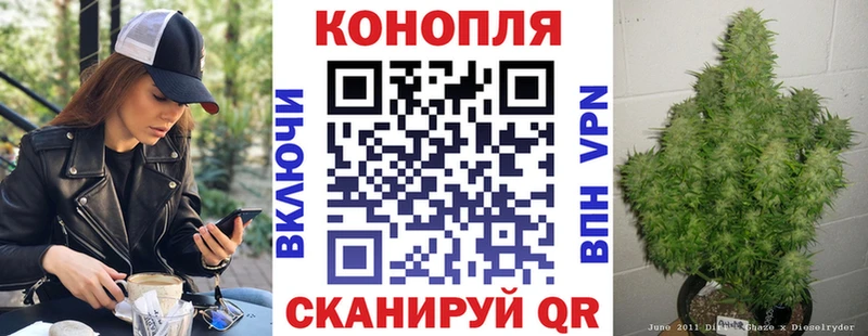 Купить где  Белинский  МАРИХУАНА Bruce Banner 